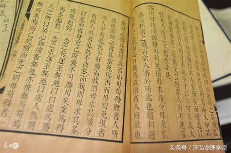 桃花神煞|濟弘命理學堂：詳談「桃花煞」